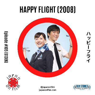 S13E06 – Happy Flight (2008) [ハッピーフライト]