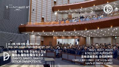 [MP3][주일1부]2025.11.23 주일1부 전체 예배