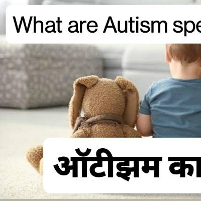 What is Autism ? General Health Tips What is Autism ? General Health Tips