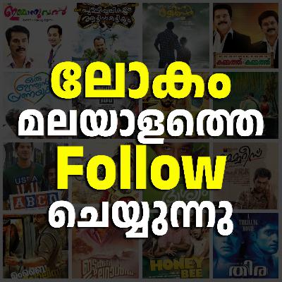 "Malayalam Cinema: A Global Spotlight" | S3 EPI 2 | Kalippan's Talk by Vignesh Rajashob