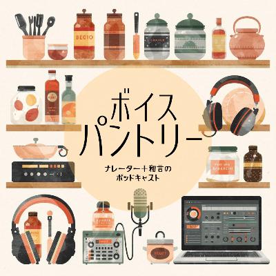 #92 ハンドクリームのお話 #92 ハンドクリームのお話