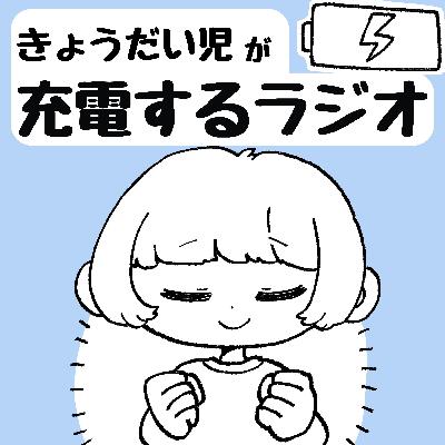 #34　「通訳」について