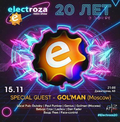 DubSKY - Electroza 20Years 1 (live set ) DubSKY - Electroza 20Years 1 (live set )