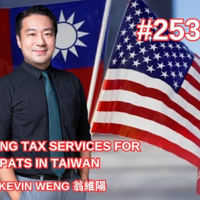 Perfecting Tax Services for Expats in Taiwan | ELP 253 Perfecting Tax Services for Expats in Taiwan | ELP 253