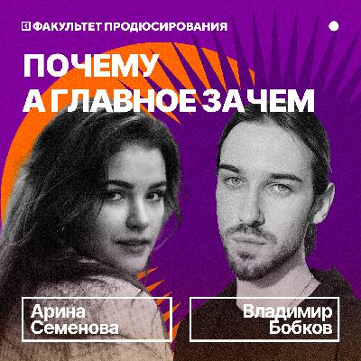 Профессия "Продюсер fashion-съемок (fashion-продюсер)"