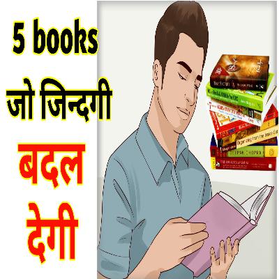 TOP 5 BOOKS YOU MUST READ BEFORE YOU DIE | 5 books that will change your life