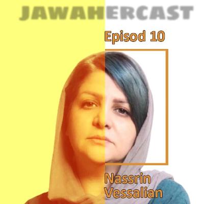 نسرین وصالیان _ اپیزود دهم نسرین وصالیان _ اپیزود دهم