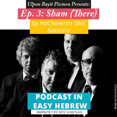 Ep. 3: Sham – There (with Kosta Kaplan)