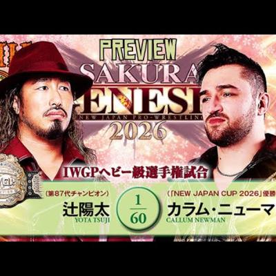 Can Callum Newman Make History vs Tsuji? Will Ospreay Returns! | NJPW Sakura Genesis 2026 Preview Can Callum Newman Make History vs Tsuji? Will Ospreay Returns! | NJPW Sakura Genesis 2026 Preview