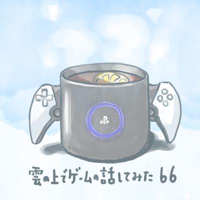 第66回 | Dark and Darker Mobile／PSO2 新緊急クエスト／オリエント急行殺人事件 など