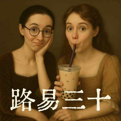 EP 12 | 我在Napa有一個酒莊