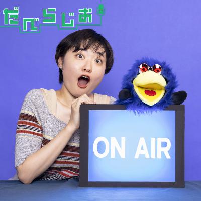 【初回にして放送事故】「浅田家!」の浅田政志さんが棚橋弘至さんを撮ったら、後楽園ホールがザワついた… 【初回にして放送事故】「浅田家!」の浅田政志さんが棚橋弘至さんを撮ったら、後楽園ホールがザワついた…