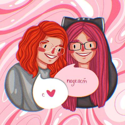 4. Новогодний 4. Новогодний