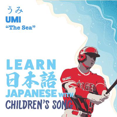 Learn Japanese with children's songs | UMI
