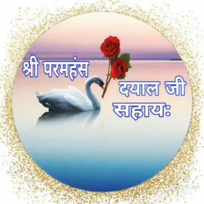Shri Premi Mh ji Satsang Raipur Kala 2/9/24