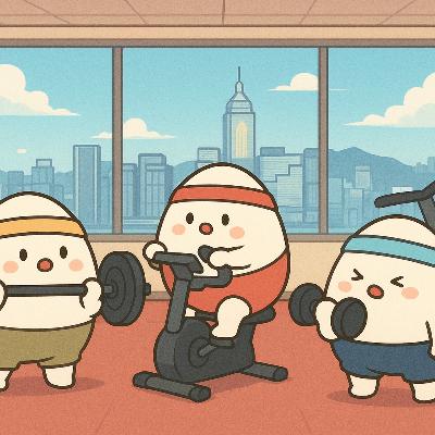 EP16 人肉鬥「瘦」場:從運動飲食到GLP‑1 EP16 人肉鬥「瘦」場:從運動飲食到GLP‑1