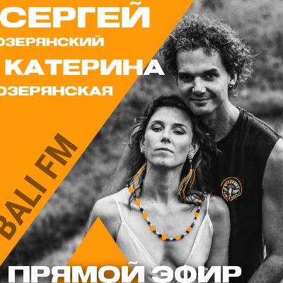 ЛЕГАЛИЗАЦИЯ ЖИЗНИ НА БАЛИ