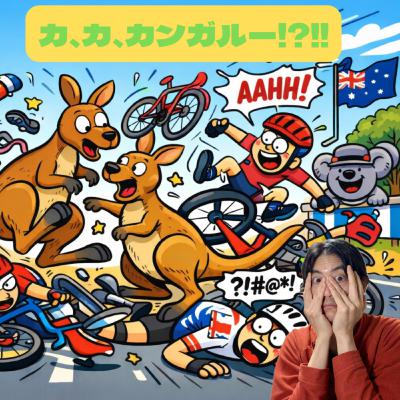 EP 193: どうだった?Tour Down Under│NEWS UPDATE│60RPM Club Podcast EP 193: どうだった?Tour Down Under│NEWS UPDATE│60RPM Club Podcast