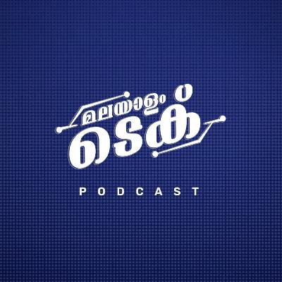 Malayalam Tech Podcast - Episode 10 | CES 2024, Galaxy Unpacked, S24 series, Nimo Planet, Xiaomi Car Malayalam Tech Podcast - Episode 10 | CES 2024, Galaxy Unpacked, S24 series, Nimo Planet, Xiaomi Car