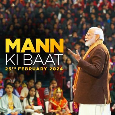 PM Modi's Mann Ki Baat, February 2024
