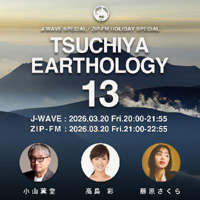 5 引退馬が馬らしく余生を過ごす「馬の楽園」:鹿児島・ホーストラストの挑戦 5 引退馬が馬らしく余生を過ごす「馬の楽園」:鹿児島・ホーストラストの挑戦