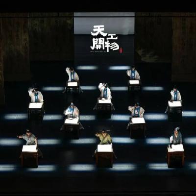 500万热度的《天工开物》舞者怎么“练轻功”？Vol.16