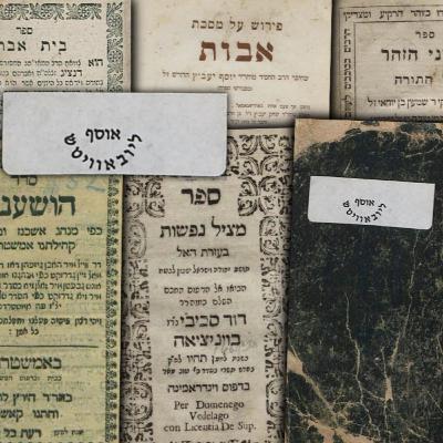 The Russia-Chabad Seforim Battle - An Overview