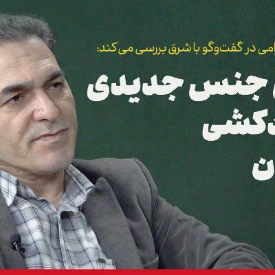 اردشیر بهرامی: بحران خودکشی