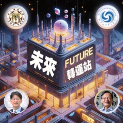 EP074_《卓越中堅企業之經營策略與價值理念》 張俊雲 總裁