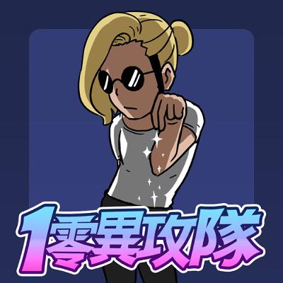 EP124 米分
