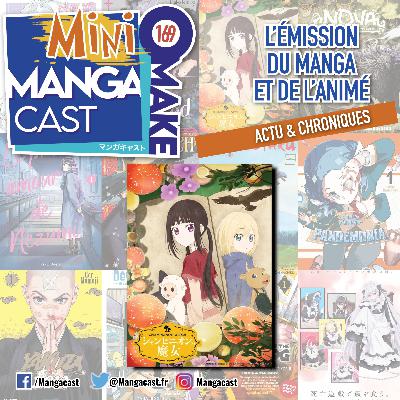 Champignon Witch – Mangacast Mini Omake n°169 Champignon Witch – Mangacast Mini Omake n°169