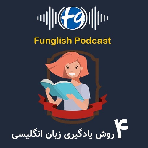 قسمت اول