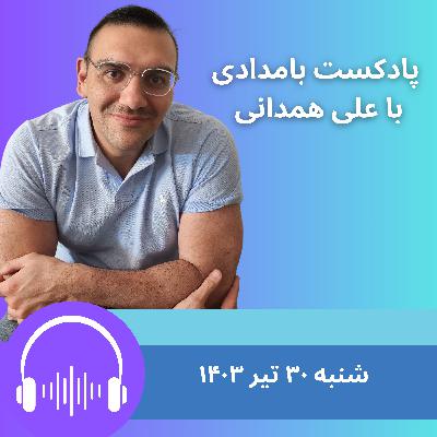 روزنامه خامنه‌ای: پزشکیان ریاست جمهوری را به ظریف اجاره داده است