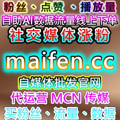 如何通过百家号文章点赞提升流量,自动化平台助力内容传播 如何通过百家号文章点赞提升流量,自动化平台助力内容传播