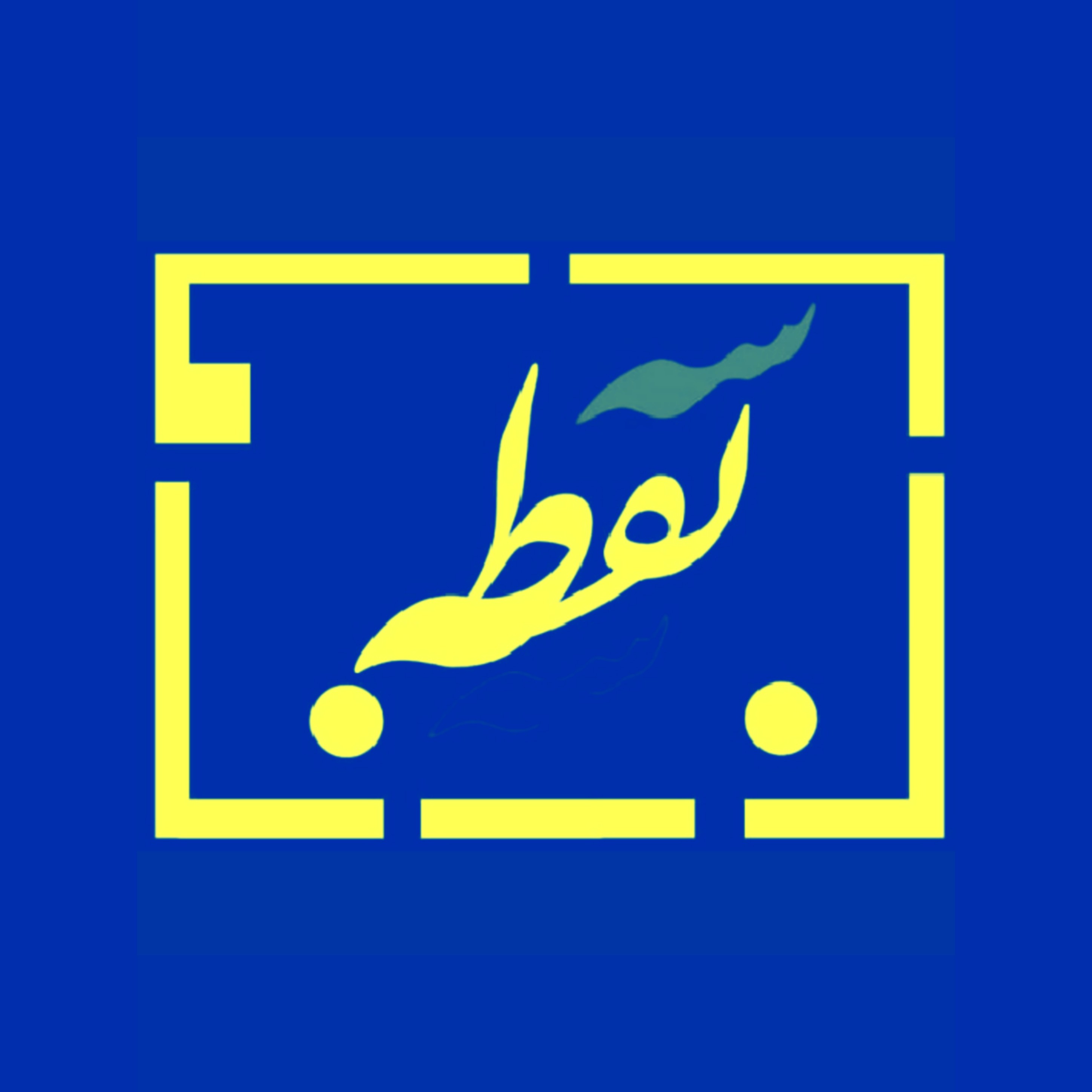 Radio 3 Noghteh | رادیو سه نقطه