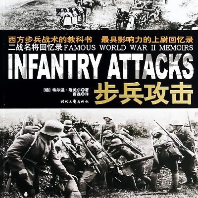 71：战场观察