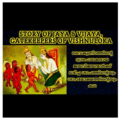 Story of Jaya-Vijaya, Gatekeepers of Vishnuloka