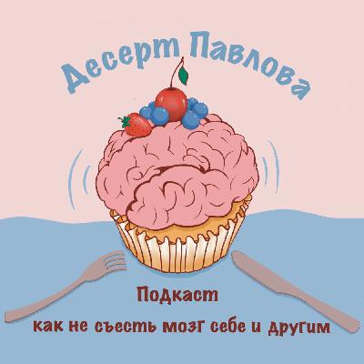 Генерализованное тревожное расстройство (ГТР). Часть 1.