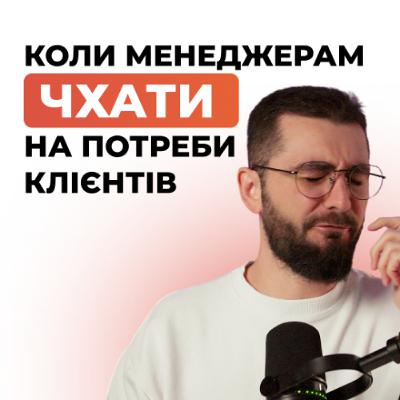 Як збільшити продажі і конверсію з виставленого рахунку Як збільшити продажі і конверсію з виставленого рахунку