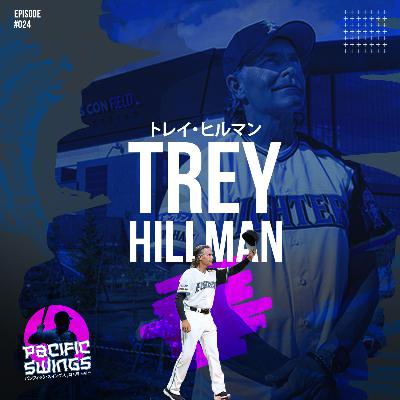 How an American Manager Built a Japan Series Champion From Scratch | Trey Hillman | トレイ・ヒルマン | Shinjirarenai!