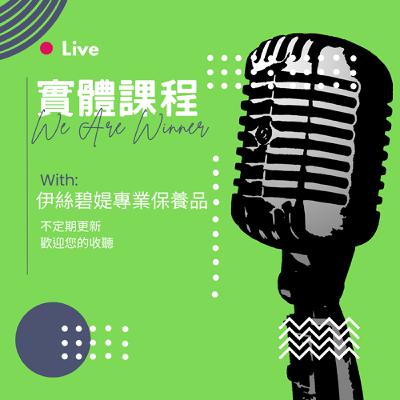 2025年228團隊內訓-1