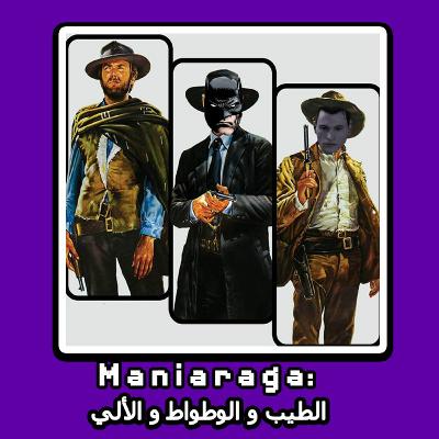 Maniaraga (7): The good the bat and the robot Maniaraga (7): The good the bat and the robot