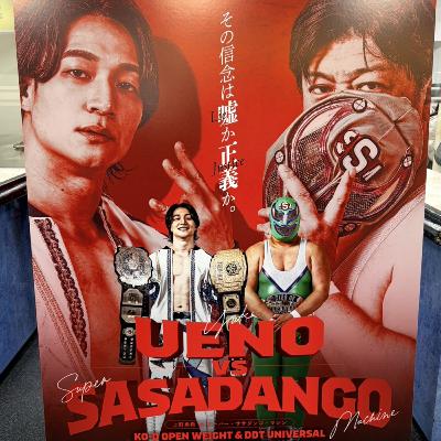 マイコが叫んだ!2025/11/30 DDTプロレスリング後楽園大会!!! マイコが叫んだ!2025/11/30 DDTプロレスリング後楽園大会!!!
