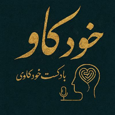 دفاع ها