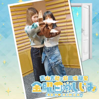ep257. カタカナで喧嘩を始める2人・・・。orz ep257. カタカナで喧嘩を始める2人・・・。orz