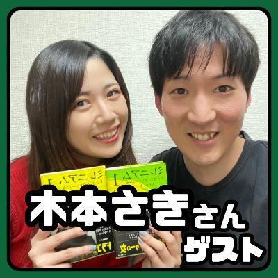 【雑談回】独身美女×既婚おじさんのまったり恋バナ。異性の好み、結婚出産願望、占いなどなど、、、 【雑談回】独身美女×既婚おじさんのまったり恋バナ。異性の好み、結婚出産願望、占いなどなど、、、