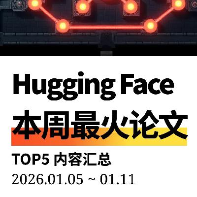 【周末特辑】1月第2周最火AI论文 | GDPO分灶吃饭稳优化；NeoVerse单目视频建4D