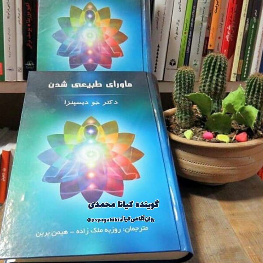 "فلیشیا و اگزمای‌پوستی[تجربه‌واقعی‌فردچهارم]