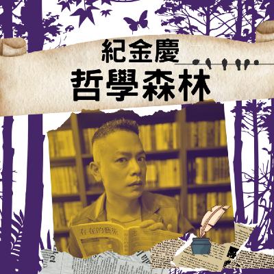 EP0｜試播集