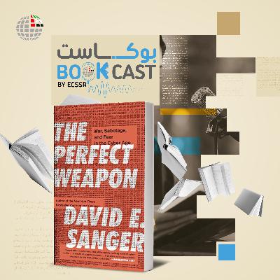 ملخص كتاب السلاح المثالي